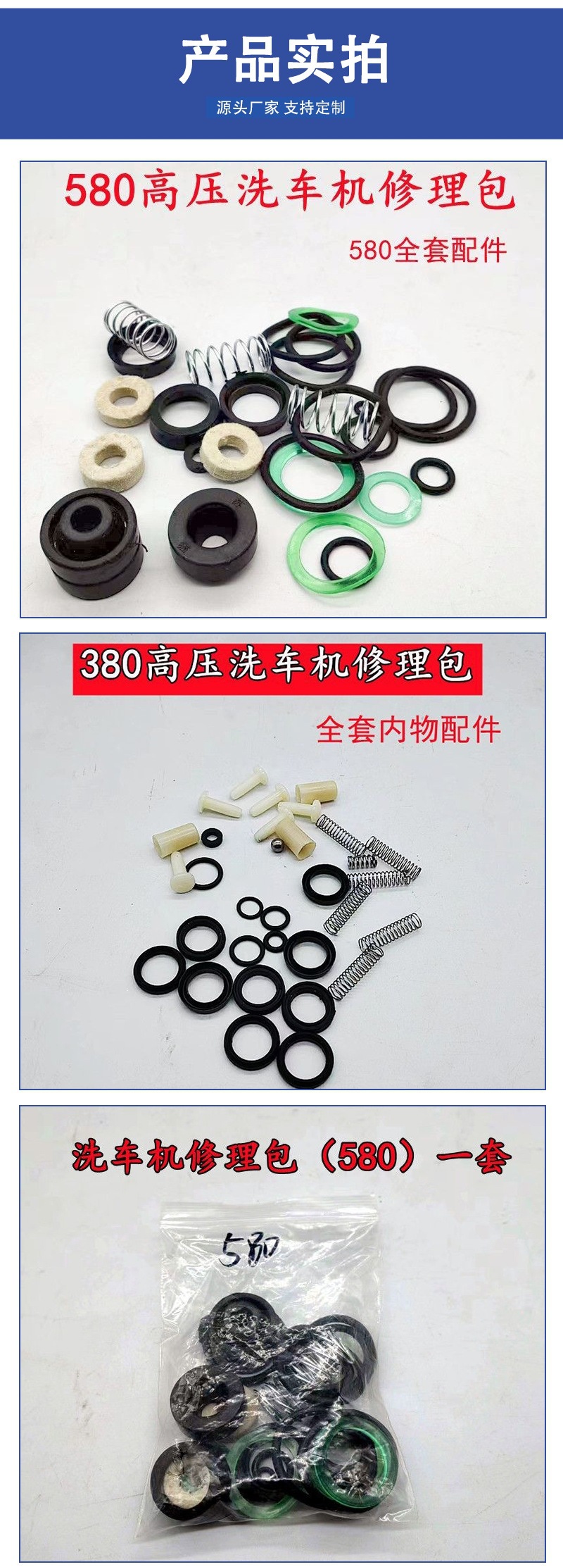 Black Cat Panda 380/580 High-Pressure Washer Repair Kit, Household Car Washer Pump Accessory Kit