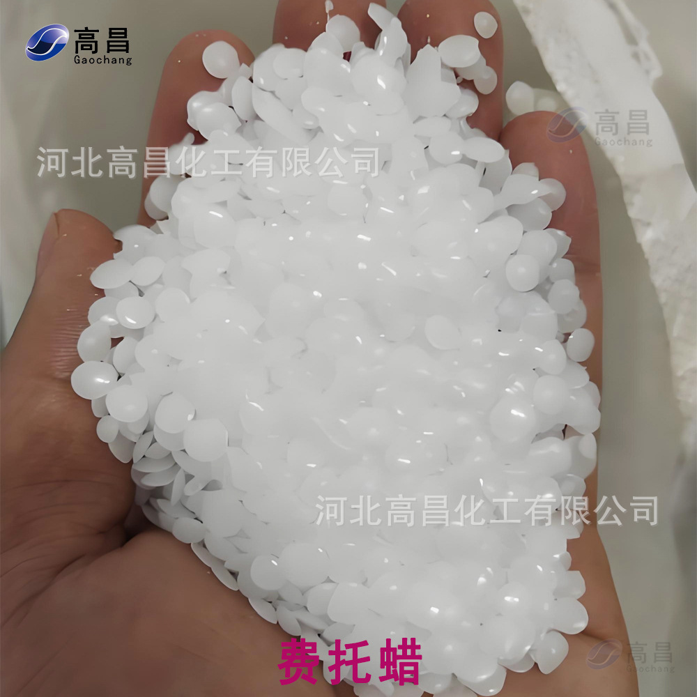 宁煤伊泰高低熔点费托蜡 供应煤基油合成蜡聚合物颗粒润滑6090