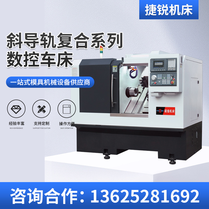 供应中山诺信高精斜导轨车铣复合系列数控车床