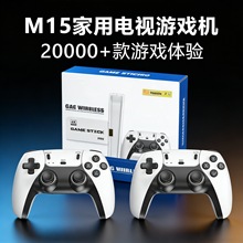 �羳��ƷM15������Ϸ��HDMI��������2.4G����˫���ֱ�ҡ�˽ֻ�