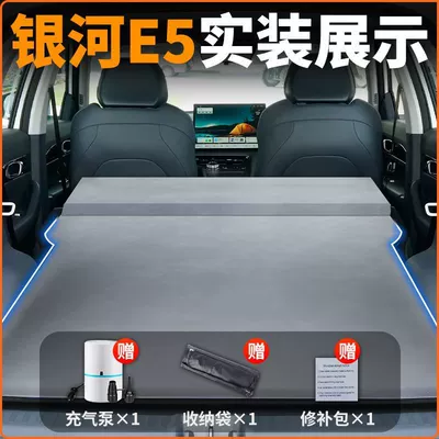 Vehicle-mounted inflatable bed Trunk Car Bed Rear Sleeping - galaxy-e52024-model-anti-slip-and-non-collapse-integrated-headrest-elegant-gray-comes-with-air-pump-storage-bag
