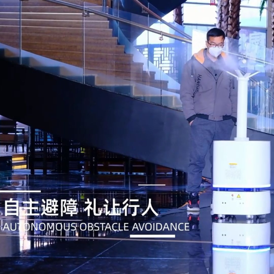 洛必德Disinfection：XE导航18L自动喷洒过氧化氢雾化消毒机器人
