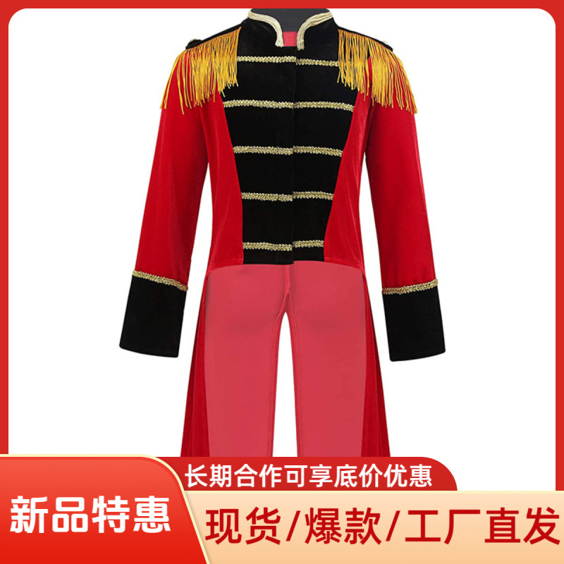 Tongyuan Hansber Kidsren Boys and Girls Sequined Long-Sleeved Gentleman Tailor Halloween Circus Performance Costume