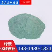 ��ĩ����ĥ����ɰĥ��̼���� ұ���T�F�ͻ�����þG̼����΢��