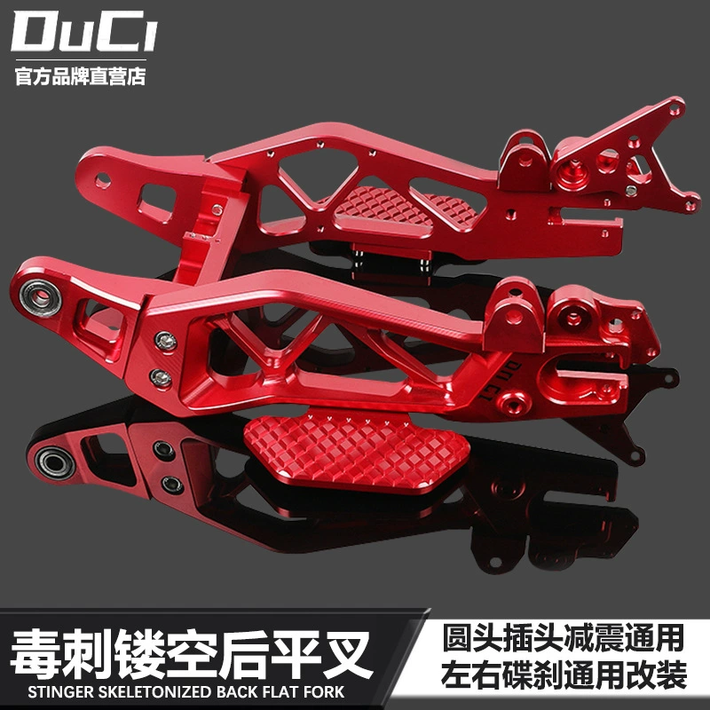 Stinger Calf UQI U + B N1S Модифицированная удлиненная задняя плоская вилка 9 E80/E100 Mechanic Flat Fork