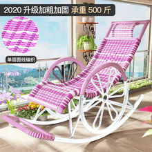 摇椅藤椅椅藤成人午休躺椅客厅阳台懒人椅老人休闲耐用超厚摇摇椅
