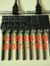 �����_�����b���֣�朗l�_�����b�������C�������ߣ�25�_��27�_��