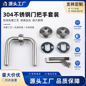 不锈钢门把手手柄防火卧室门锁执手锁分体执手锁室内静音门锁批发
