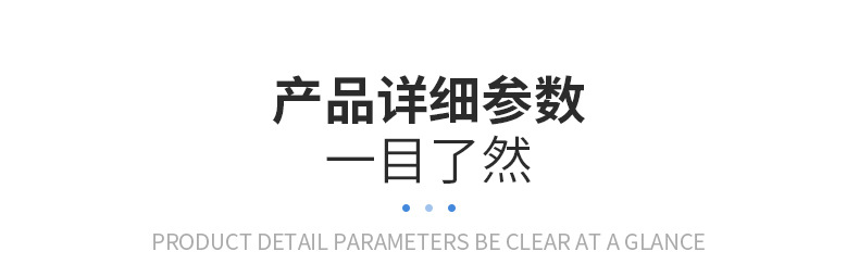 洗衣桶内页_06