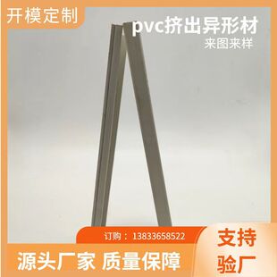 挤出塑料PVC推拉盒 冷顶挤出耐磨损白色矩形管盒 异形材PVC材质-阿里巴巴