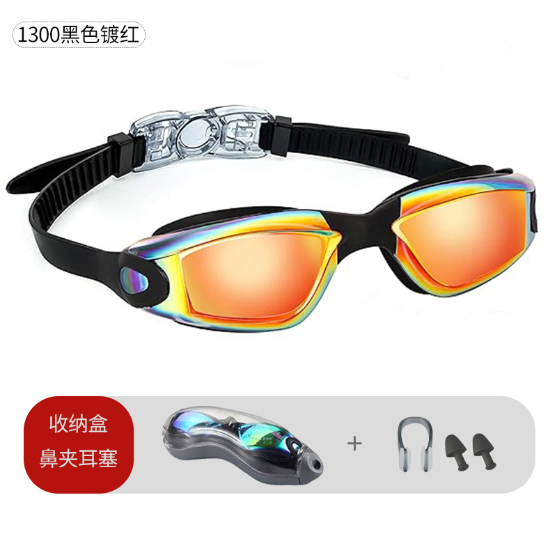 1300-블랙에 레드 도금