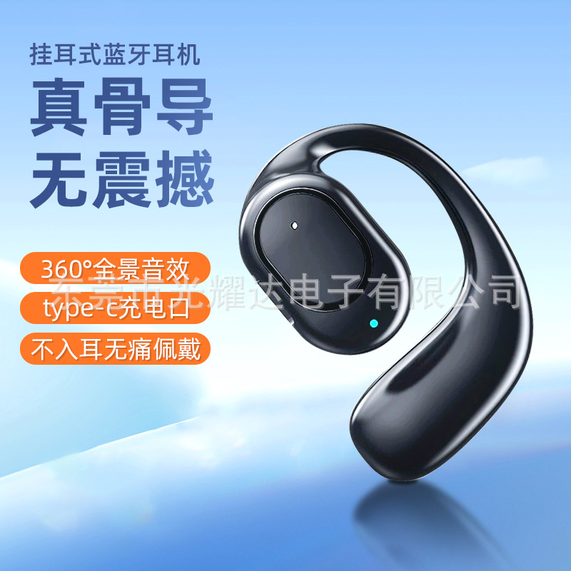 Nuevo auricular Bluetooth con orejas colgantes abiertas transfronterizas, duración de la batería de larga duración dedicada para deportes de carrera sin orejas abiertas de un solo oído