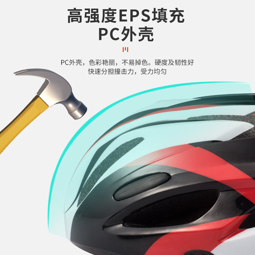 Seasonal Bicycle Helmet, Mountain and Road Bike Unisex Sports Safety Headgear, One-Piece Cycling Helmet
