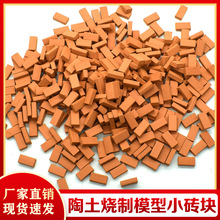 ģ��С�u�K��Ƭ ������潨�B�u�^DIY΢���^������߁��R�d���uͨ