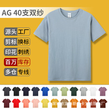 AG40֧p޶հ210g tӡFwĻӡlogo