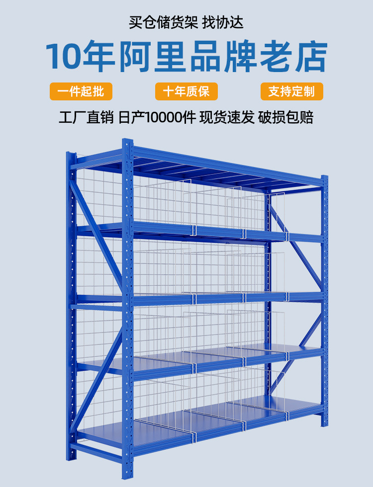 Shelf_Separation mesh-XD_03.jpg