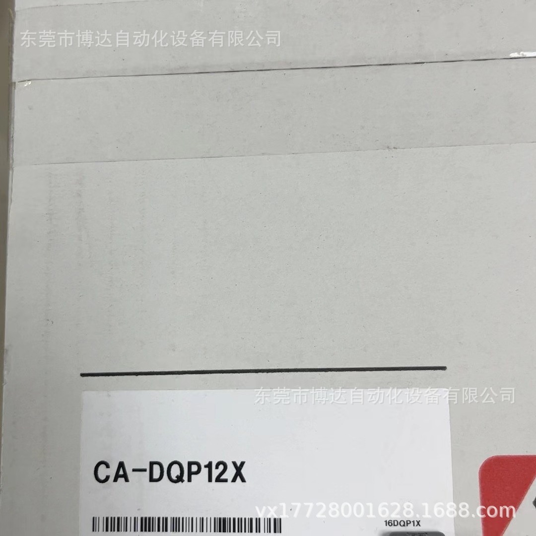 基恩士CA-DQP12X/CA-DQP25X  原装现货伺服驱动器质保一年议价