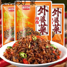 湖南湘西饭店用下饭菜辣炒饭专用半成品家常菜