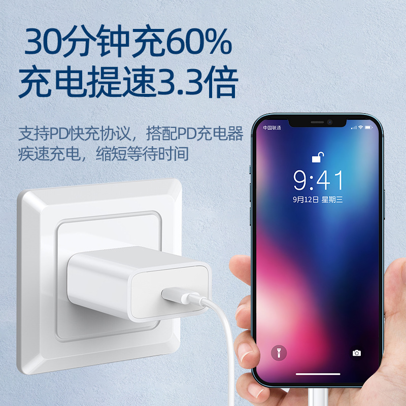 Aplicable a Apple Charger Factory 3C certificado cabezal de carga de teléfono móvil personalizado PD20W cargador rápido LOGO set