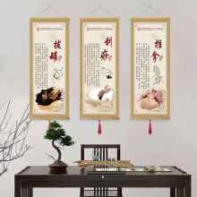 艾灸拔罐针灸推拿实木挂轴挂画卷轴画中医养生理疗头疗刮痧装饰画