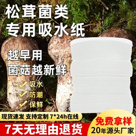 其他吸附剂;防霉/抗菌剂;硅胶