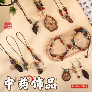 ���繝��ș�Ʒdiy�ֹ������в�ș�ִ���Ȼֲ����朶�������