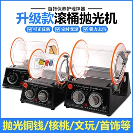 其他五金工具;其他量具;电动抛光机