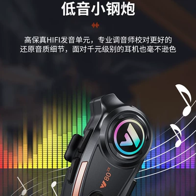 Motorcycle Helmet Headset, Motorcycle Helmet Bluetooth Headset