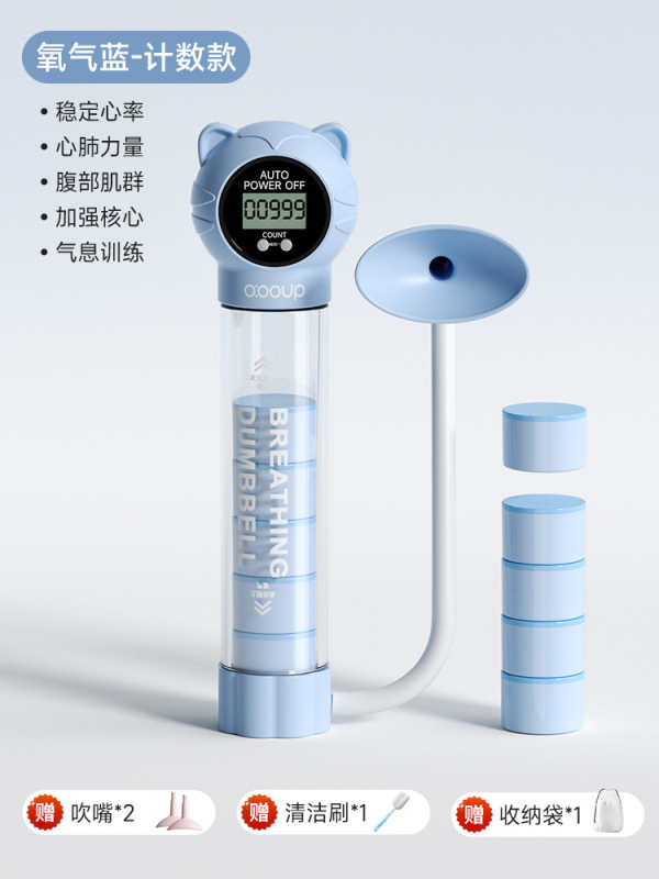 呼吸哑铃训练器腹式呼吸肺活量女士锻炼腹肌马甲线盆底肌瘦脸神器|undefined