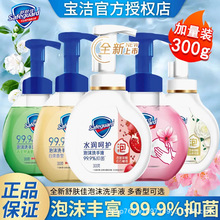 ���w��ϴ��Һ300g��ĭ�غ͝����כ_ϴ�ѻ��ײ�����ϴ��Һ��Ʒ���l