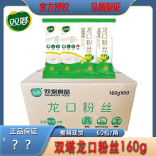 �p�����ڷ۽z160g*60������۽z���׷۽z�l������ؐ��Ҏ������