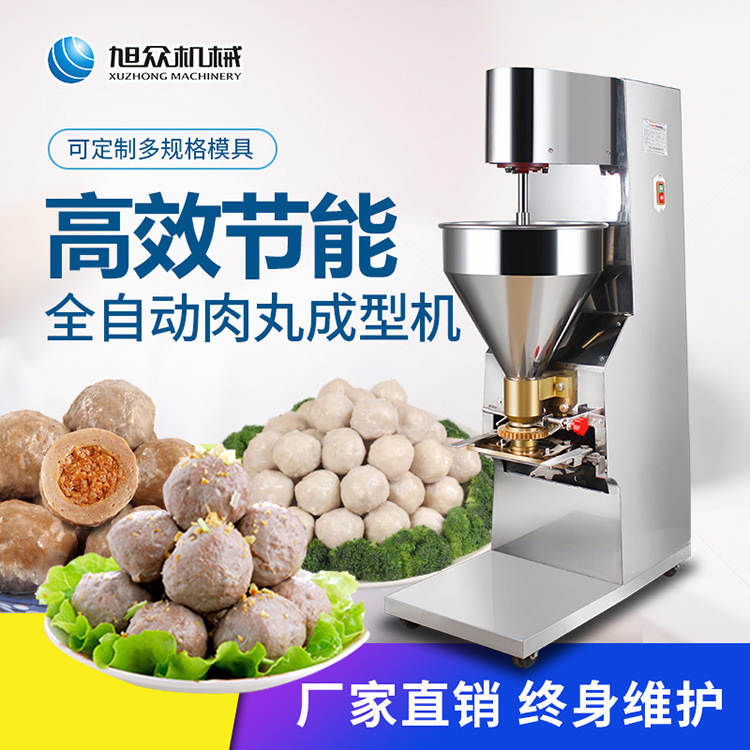 Xuzhong máquina de formación automática de pelotas de carne, pelotas de cerdo, pelotas de pescado, máquina de formación de pelotas de carne, máquina de pelotas de carne comercial