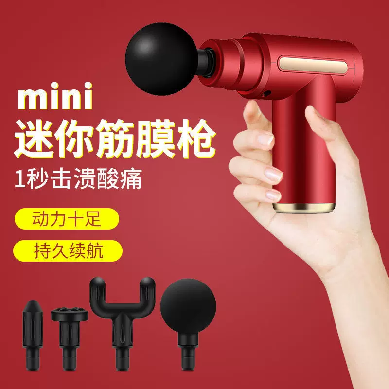 Кросс-бордер MINI массажер-губка Amazon Electric Massage Ms. Mini Portable Fitness Muscle Relax