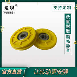 机械配件导轮包胶轴承包胶轮瓷砖展架轮凸型滑轮电梯尼龙包胶轮