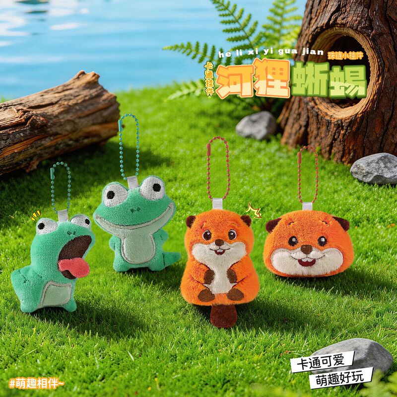 Cartoon Cute Plush Beaver Lizard Pendant Backpack Decoration Doll Small Figurine Keychain Couple Gift Wholesale Cartoon Cute Plush Beaver Lizard Pendant Backpack Decoration Doll Small Figurine Keychain Couple Gift Wholesale