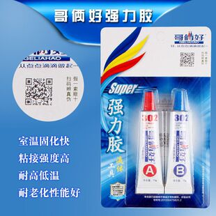 ��z�ÿ��ab�z���ٴɴu���������z�͸ߜغ����z80g302�z�ֹ��zˮ