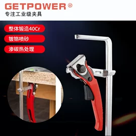 工装夹具;木工机械;其他钳类工具