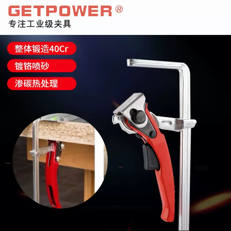 费斯托 牧田配套轨道F夹快速夹具木工夹厂家货源规格全 轨道夹