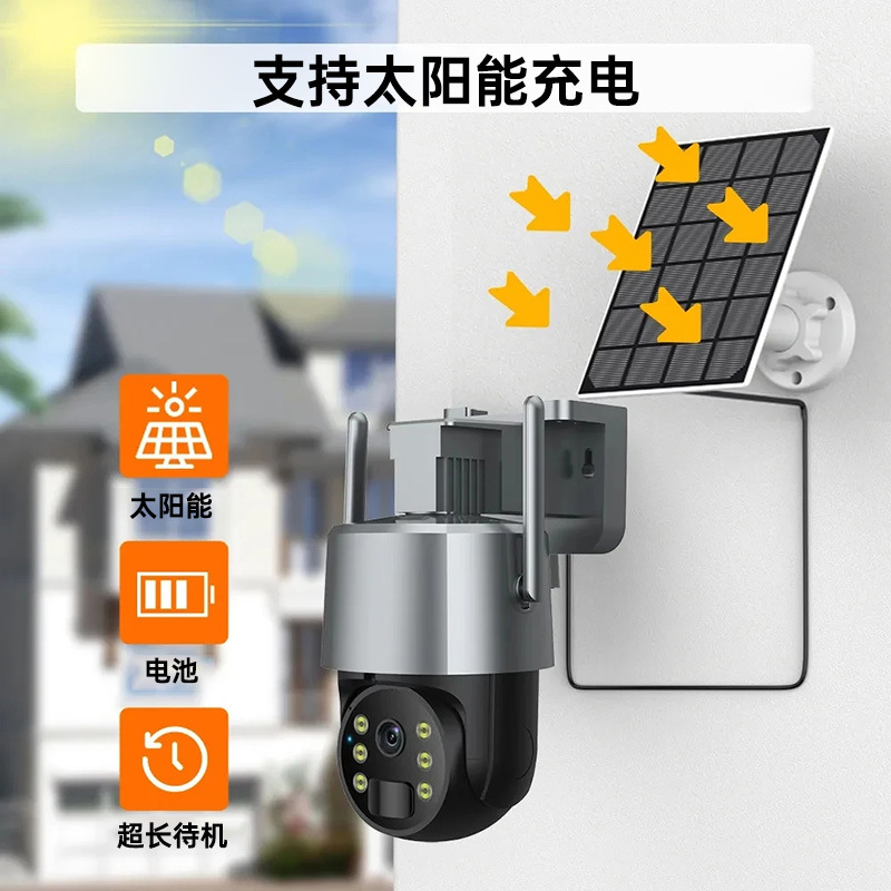 Tuya graffiti inalámbrico wifi cámara solar 360 ° panorámica visión nocturna remota alta definición cámara de vigilancia