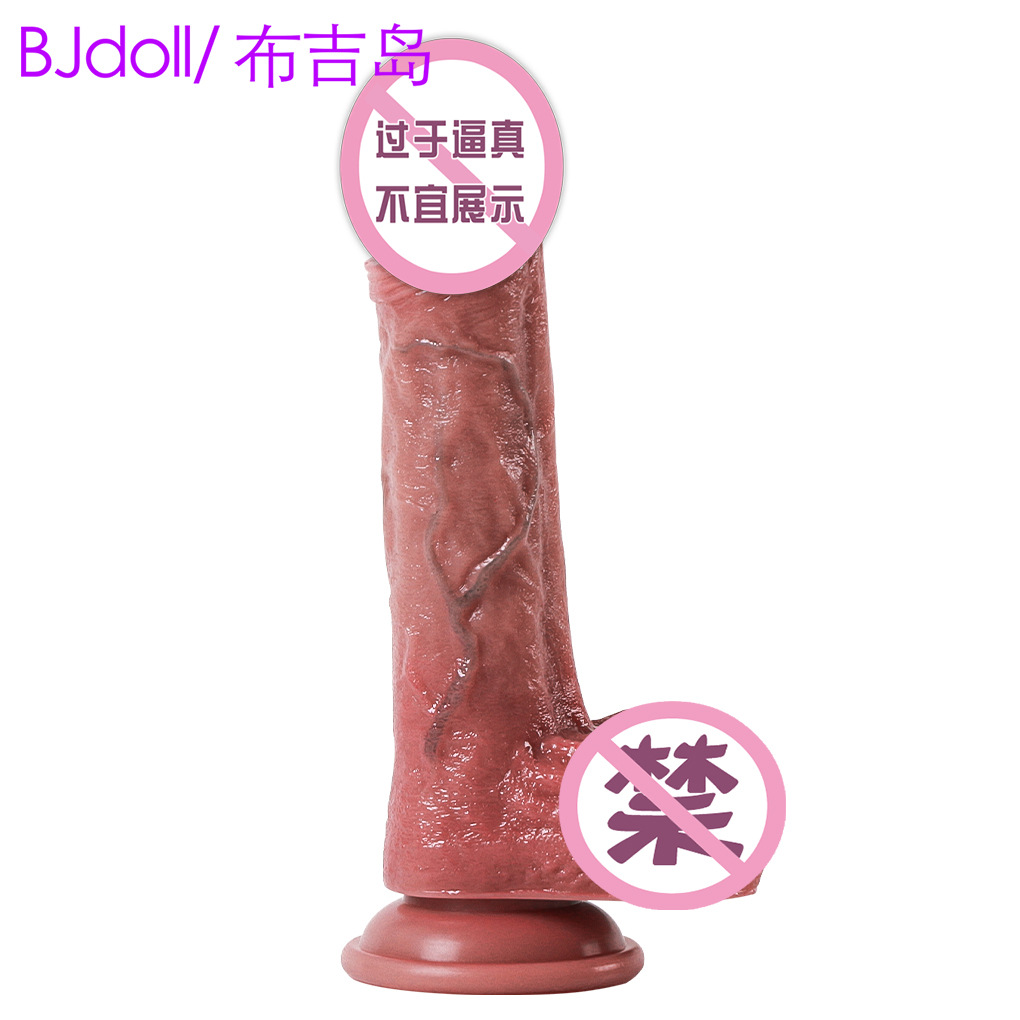 Bjdoll femenino calefacción vibrador telescópico eléctrico pene consolador silicona masturbación suministros para adultos