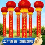 整套空飘结婚庆典开业灯笼空飘婚礼路引支架灯笼空飘广告