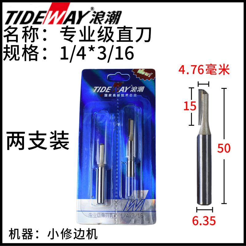 ˳רҵֱľ綯ޱ߻1/4ֱ3 tidewayϳ