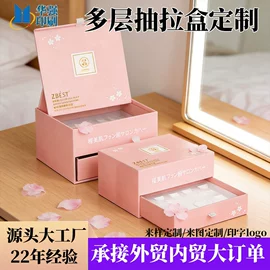 纸盒;化妆品包装;年货礼品包装
