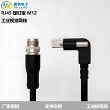 ���M12X���DRJ45ֱ���ݽz�^���I�W��cat6�p����ǧ�׾W�����S�F؛