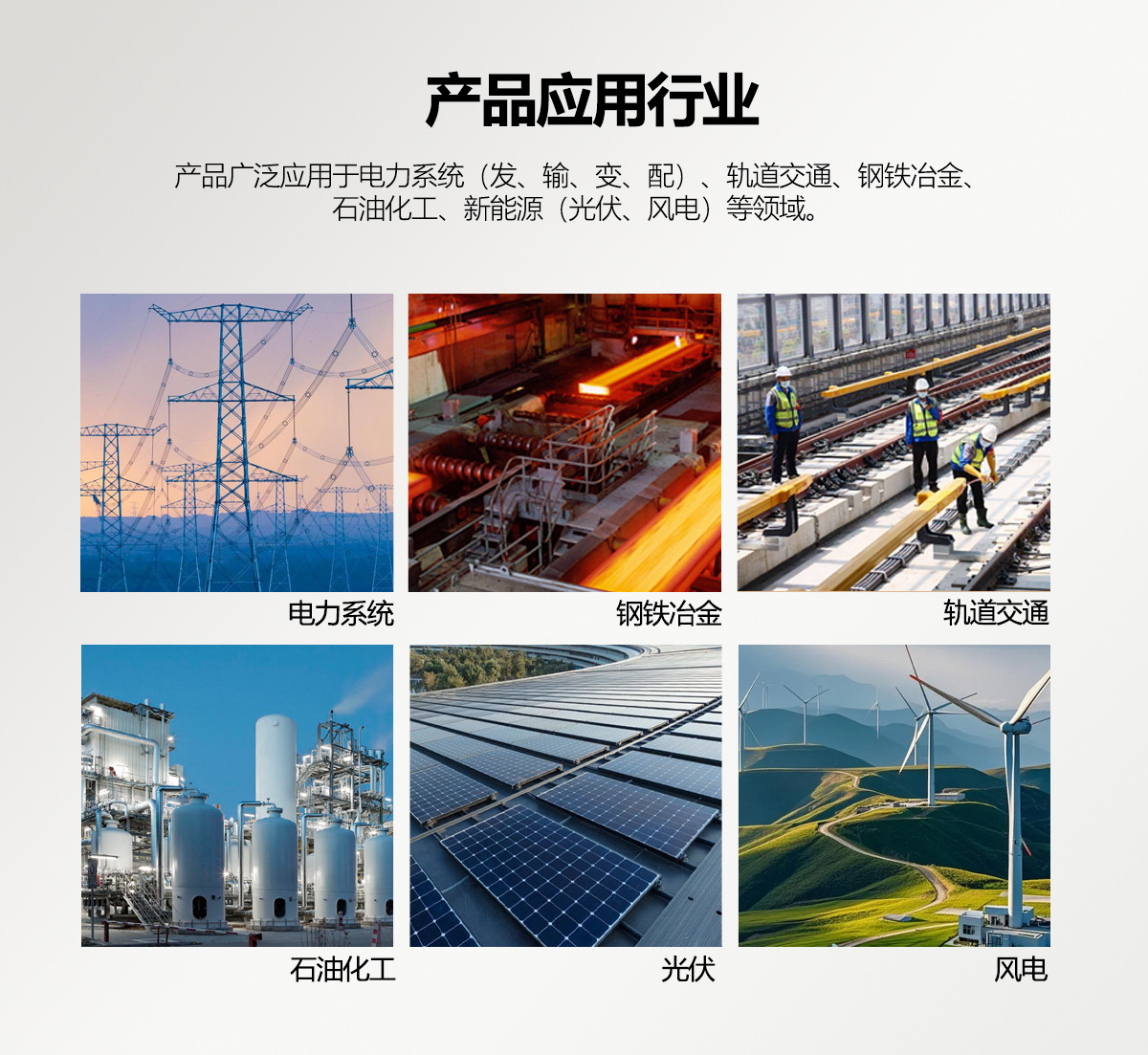 公司详情413_08