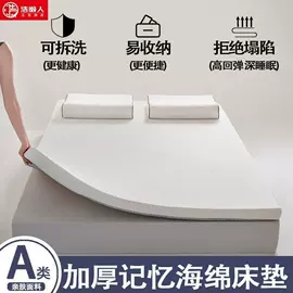 夏凉被;海绵床垫;冰丝席