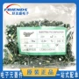直插高频铝电解220uf电源