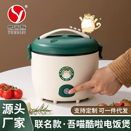 电火锅;保鲜盒、饭盒;马克杯