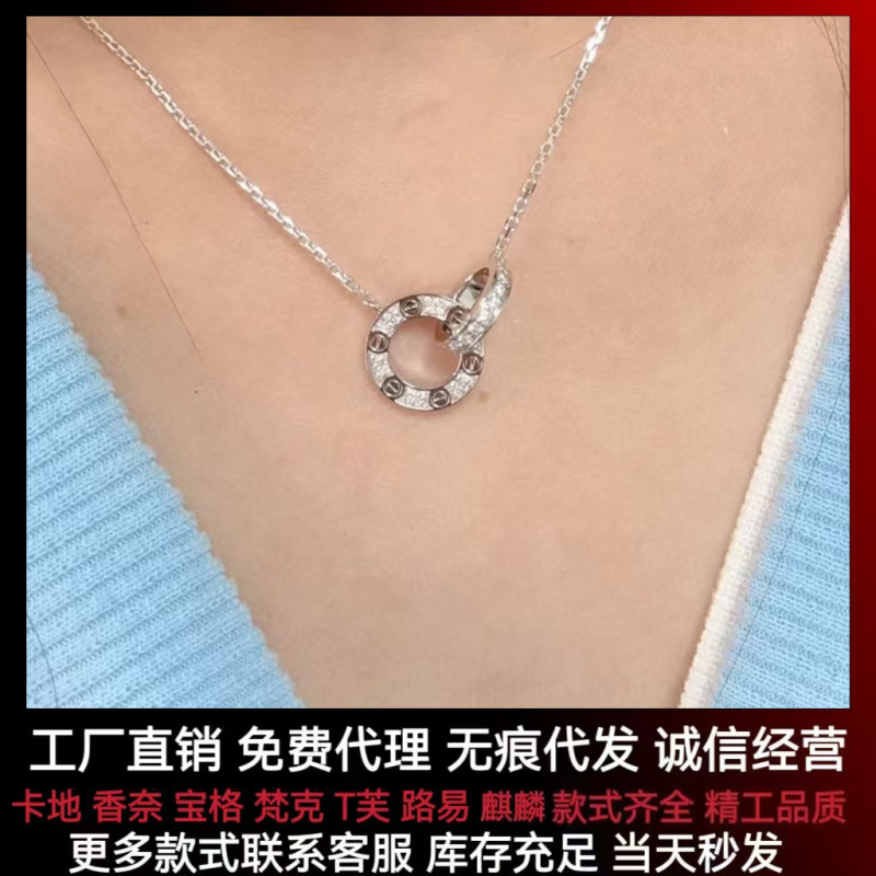 高版本18K金小圆饼双环满钻项链女玫瑰金镶钻吊坠锁骨链轻奢小众|undefined