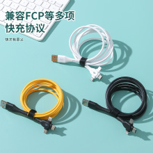 �S��ֱ���¿�TPE��������������һ����늾��m��type-c��׿ �O��